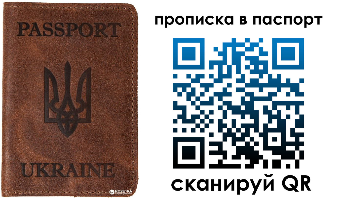 прописка для кредита в Химках