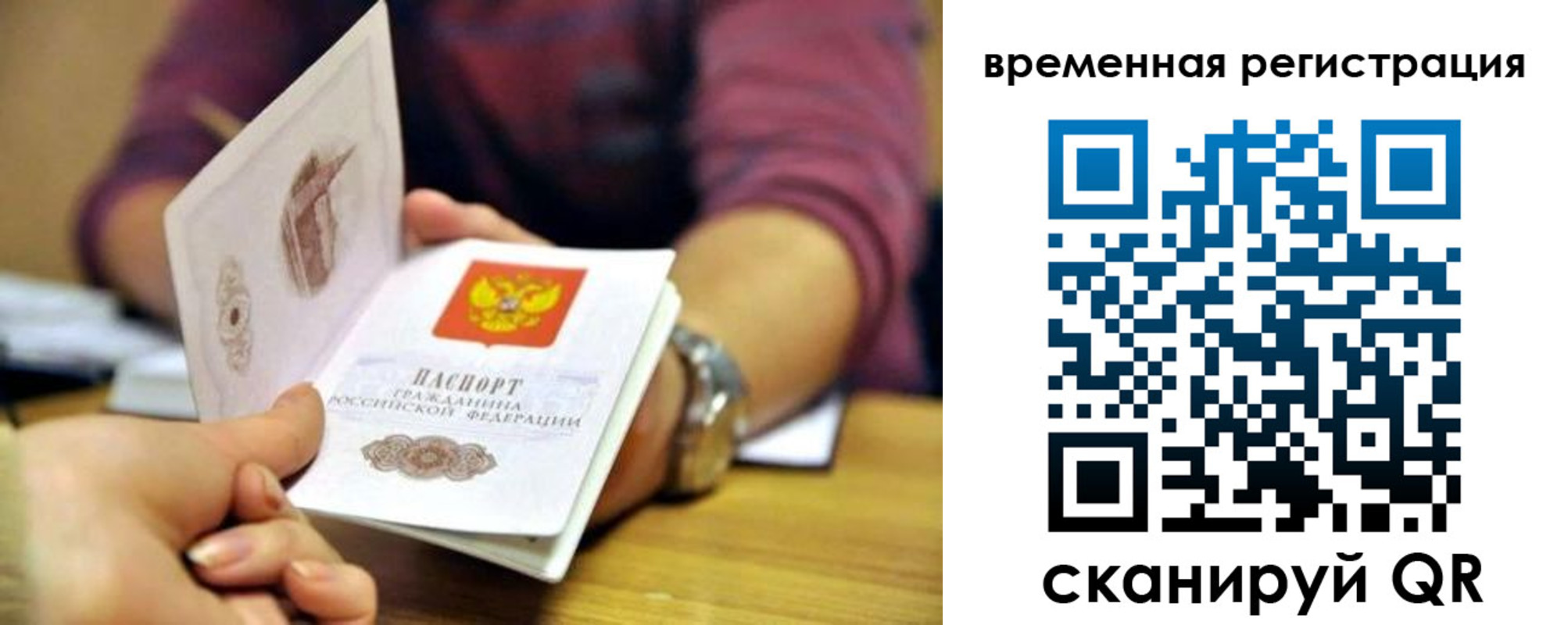 пропишу в квартире в Химках